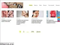 Sites similar to tvoirodi.ru