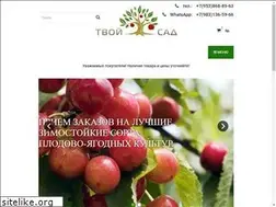Sites similar to tvoisad54.ru