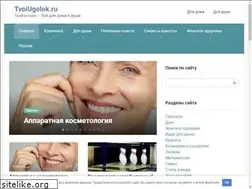 Sites similar to tvoiugolok.ru