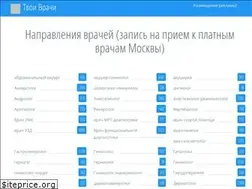 Sites similar to tvoivrachi.info