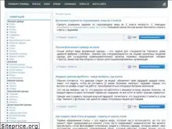 Sites similar to tvoivykrojki.ru