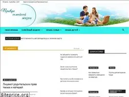 Sites similar to tvoiyapravda.ru