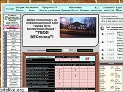 Sites similar to tvojaves.ru