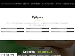 Sites similar to tvojayoga.ru