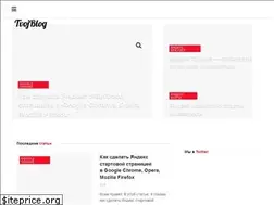 Sites similar to tvojblog.ru