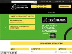 Sites similar to tvojvelik.by
