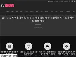 Sites similar to tvonair.co.kr