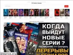 Sites similar to tvonlayn.ru