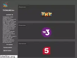 Sites similar to tvonline.live