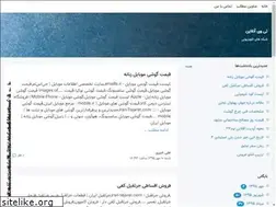 Sites similar to tvonline98.blogsky.com