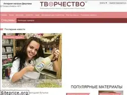 Sites similar to tvorchestvo.kz