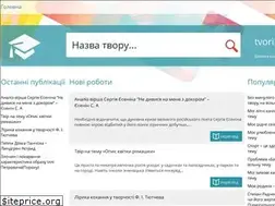 Sites similar to tvoribox.com