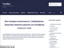 Sites similar to tvoridari.com