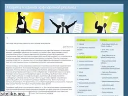 Sites similar to tvorireclamu.ru