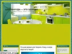 Sites similar to tvorogoff.ru