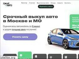 Sites similar to tvoy-auto.ru