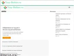 Sites similar to tvoy-balkon.ru