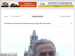 Sites similar to tvoy-bor.ru