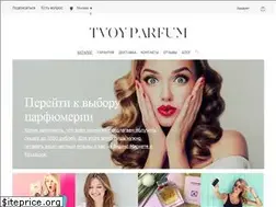Sites similar to tvoy-parfum.ru