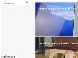 Sites similar to tvoy-prazdnik.kiev.ua