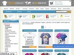 Sites similar to tvoy-print.ru