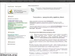 Sites similar to tvoy1ycnex.ru
