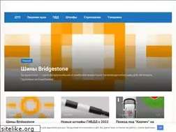 Sites similar to tvoya-doroga.ru