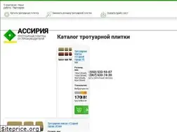 Sites similar to tvoya-plitka.dp.ua