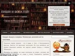 Sites similar to tvoya1kniga.ru