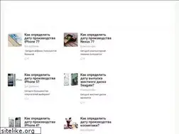 Sites similar to tvoyadata.ru