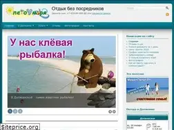 Sites similar to tvoyadolzhanka.ru