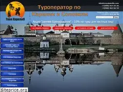 Sites similar to tvoyakarelia.com