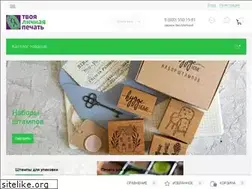 Sites similar to tvoyapechat.ru