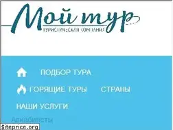 Sites similar to tvoyaplaneta.ru