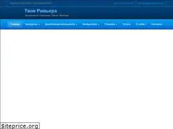 Sites similar to tvoyariviera.com