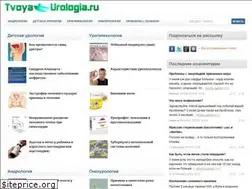 Sites similar to tvoyaurologia.ru