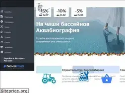 Sites similar to tvoybasseyn.ru