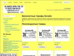 Sites similar to tvoybeeline.ru
