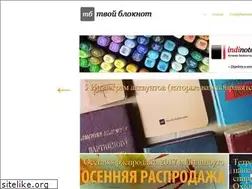 Sites similar to tvoybloknot.ru