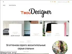Sites similar to tvoydesigner.ru