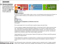 Sites similar to tvoydnevnik.com