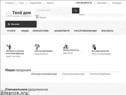Sites similar to tvoydom.by