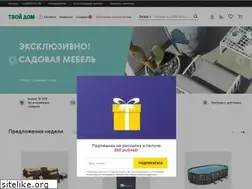 Sites similar to tvoydom.ru