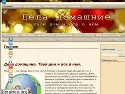 Sites similar to tvoydom2011.ru
