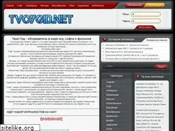 Sites similar to tvoygid.net