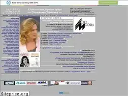 Sites similar to tvoygolos.narod.ru