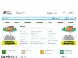 Sites similar to tvoygorodets.ru