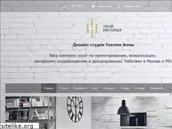 Sites similar to tvoyinterior.ru