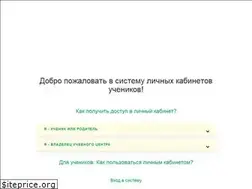 Sites similar to tvoyklass.com