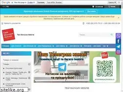 Sites similar to tvoymagazinmebeli.com.ua